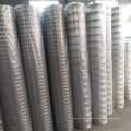 high quality 2x2 welded wire mesh